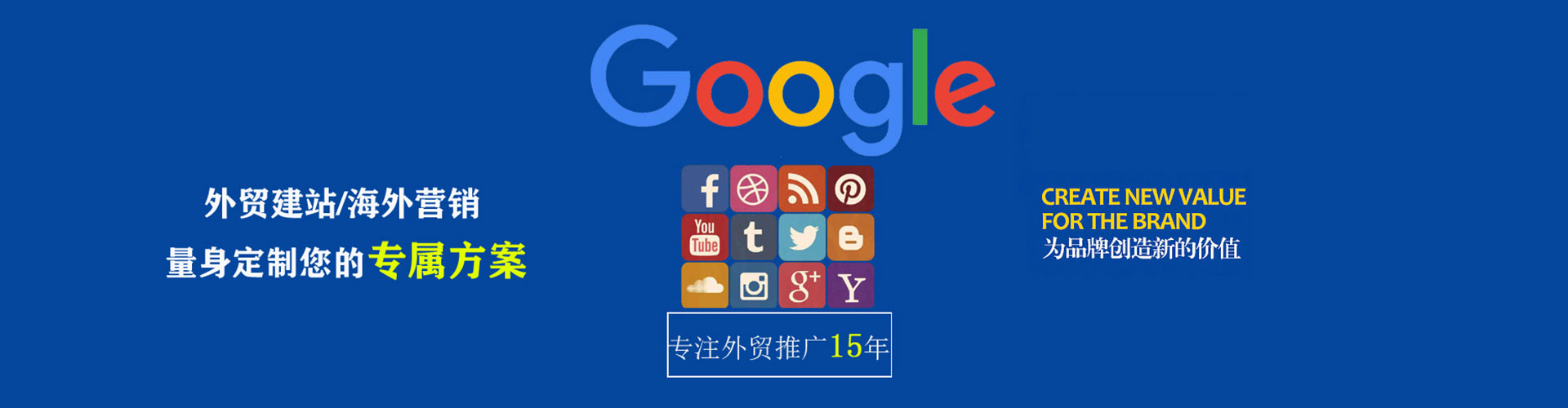 宿城百度开户高返点