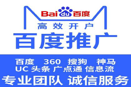 精准投放，高效转化——SEM竞价推广案例分享