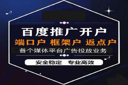 百度竞价推广运营的五大关键点及案例分析